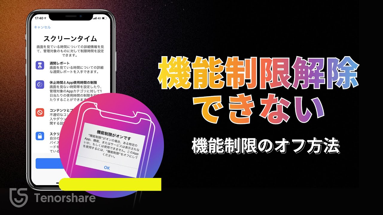 Apple、iPhone需要の減速について投資家に警告しなかったとして第二次集団訴訟の脅威に直面 Apple、iPhone需要の減速について投資家に警告しなかったとして第二次集団訴訟の脅威に直面