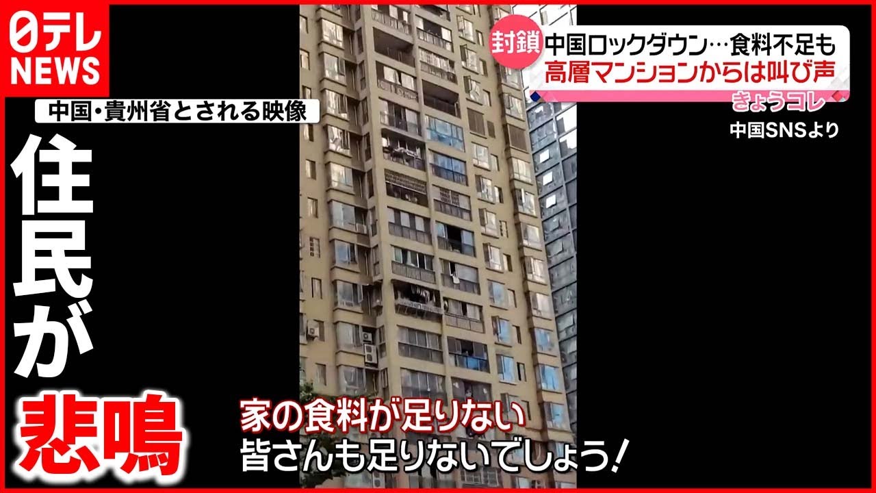 中国のロックダウンの影響で少なくとも1つのiPhone 14モデルが予定より3週間遅れ 中国のロックダウンの影響で少なくとも1つのiPhone 14モデルが予定より3週間遅れ