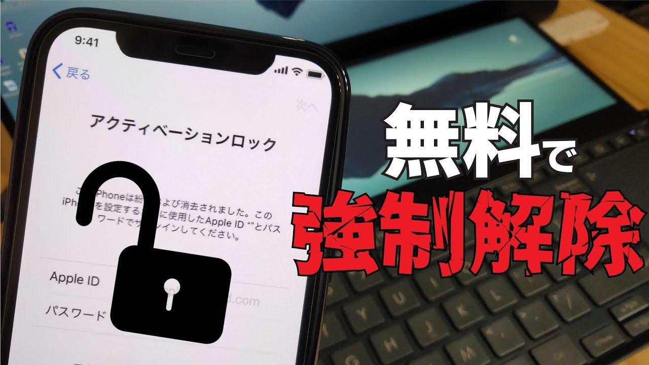 裁判官が女性にTouch IDでiPhoneのロック解除を強制する捜索令状を認める 裁判官が女性にTouch IDでiPhoneのロック解除を強制する捜索令状を認める