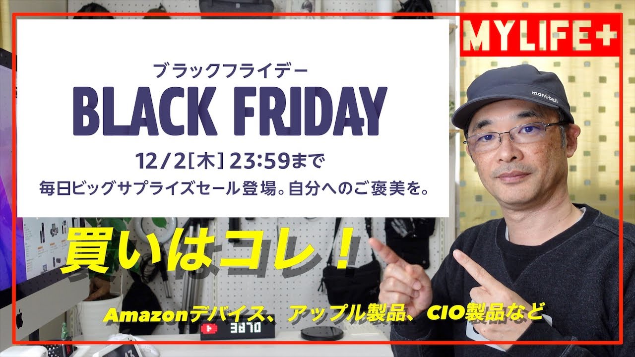 トップ記事: ブラック フライデー セール、Apple デジタル ID の延期、ティム クックが DIY 修理について語る、など トップ記事: ブラック フライデー セール、Apple デジタル ID の延期、ティム クックが DIY 修理について語る、など