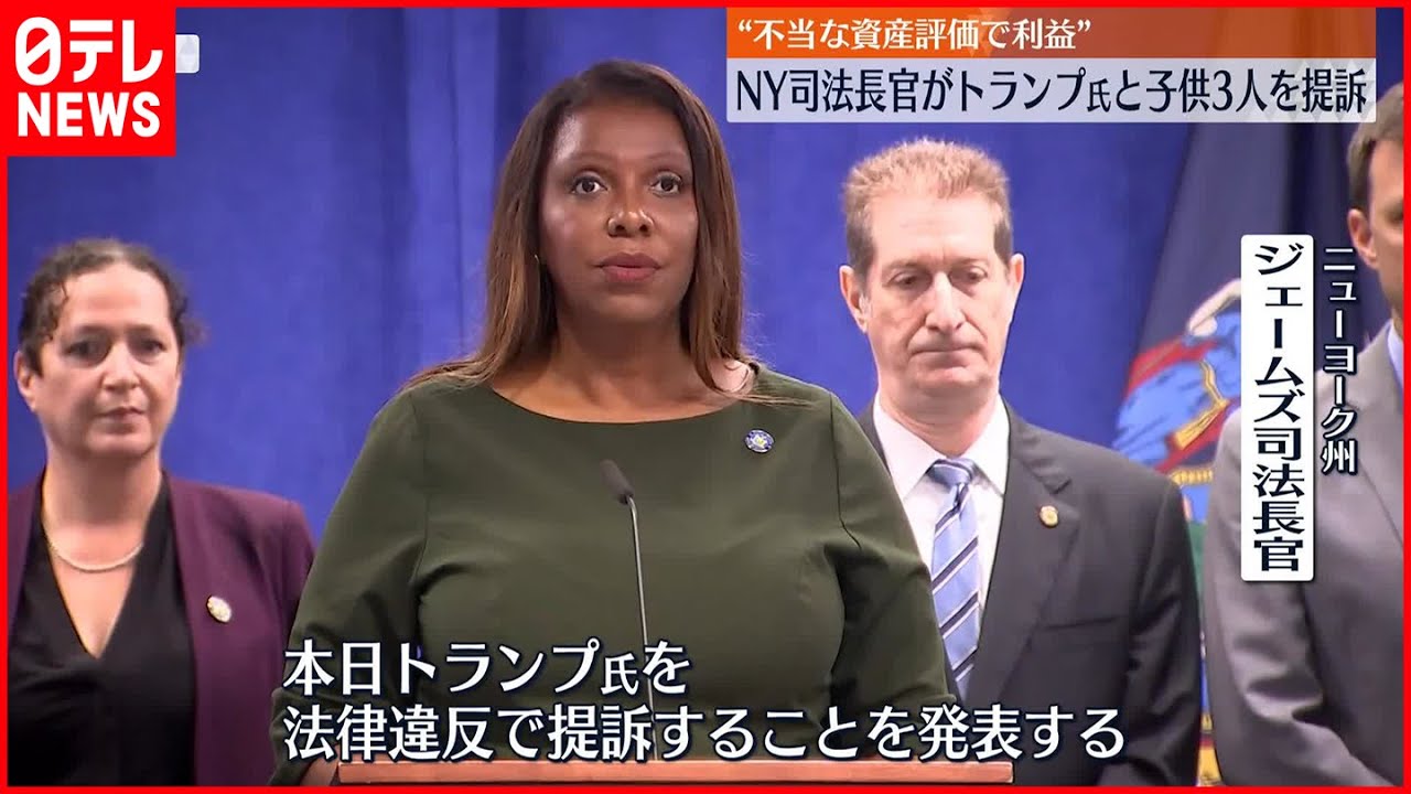 ニューヨーク司法長官、スマートフォン盗難でアップルとグーグルに圧力をかける ニューヨーク司法長官、スマートフォン盗難でアップルとグーグルに圧力をかける