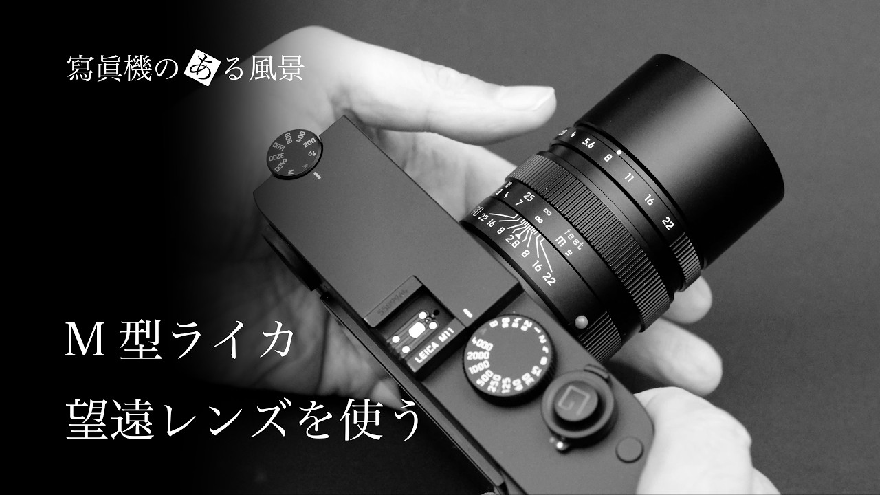 iPhone 16 Pro Maxには超望遠カメラが搭載されると噂 iPhone 16 Pro Maxには超望遠カメラが搭載されると噂