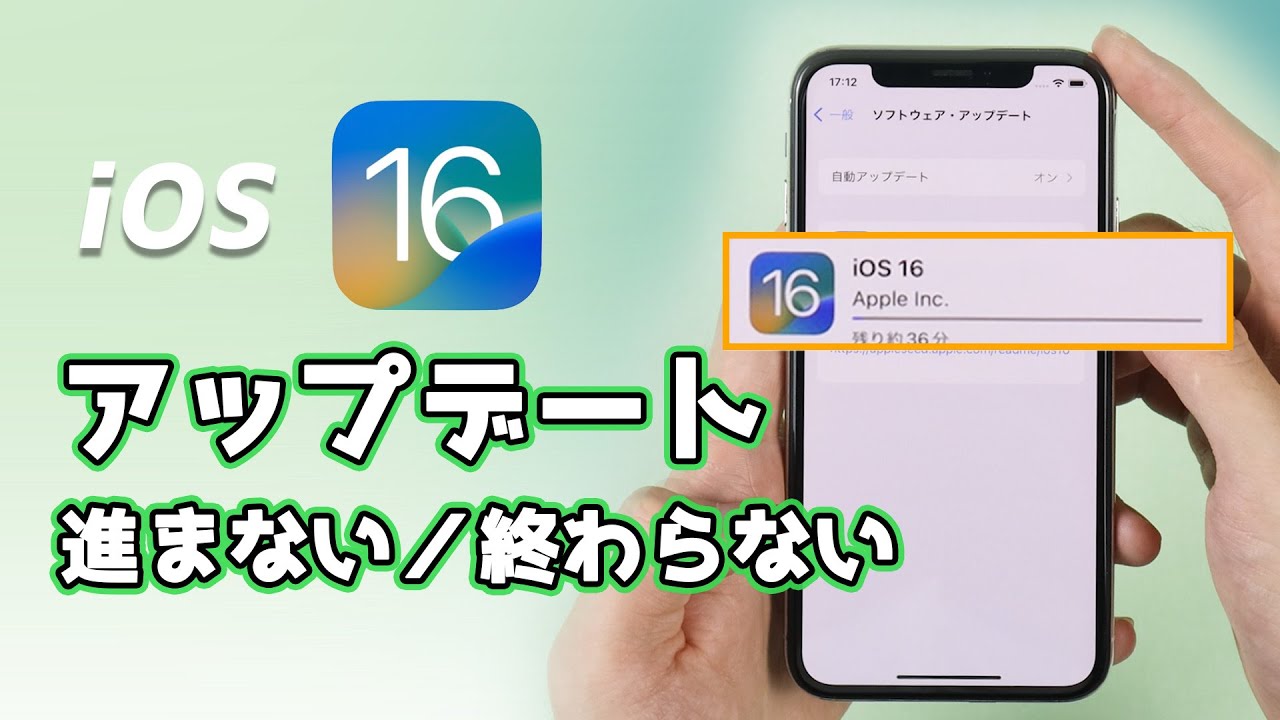 Apple、広告関連の問題を修正したiOS 16アップデートが間もなく登場すると発表 Apple、広告関連の問題を修正したiOS 16アップデートが間もなく登場すると発表