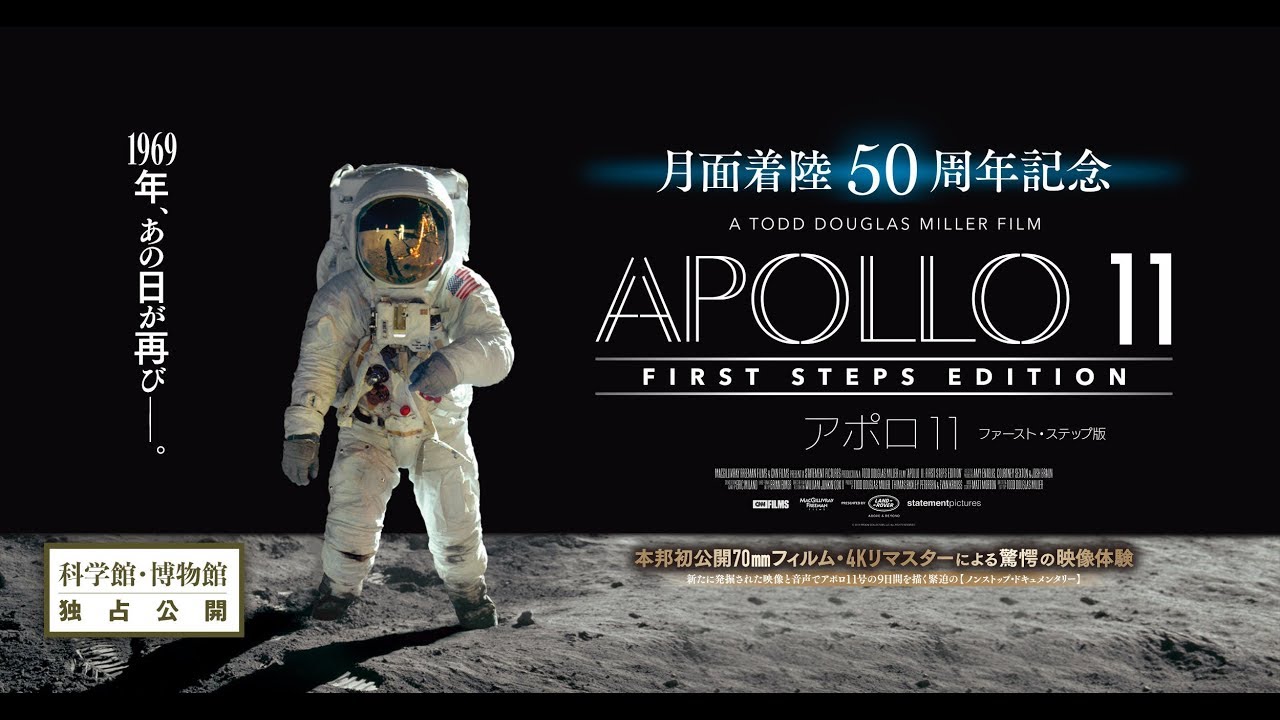 アポロ関連のブラックアウトが続くレディット、サブレディットからモデレーターを削除すると脅迫 アポロ関連のブラックアウトが続くレディット、サブレディットからモデレーターを削除すると脅迫