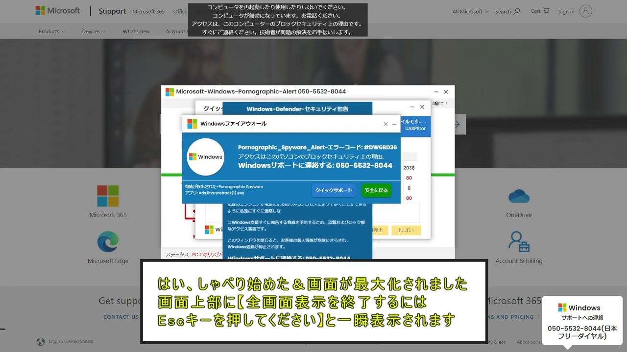 最初の iPhone トロイの木馬? 最初の iPhone トロイの木馬?