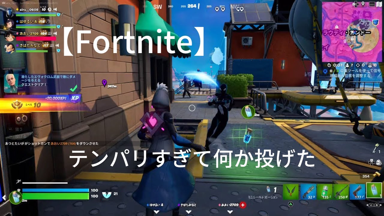 Epic Games、Appleとのフォートナイトの法的紛争を英国にも拡大 Epic Games、Appleとのフォートナイトの法的紛争を英国にも拡大