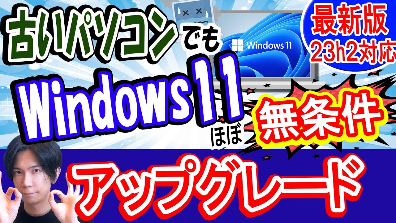 Microsoft、すべての顧客に Skype 8 へのアップグレードを推奨、Skype 7 は 9 月に廃止予定 Microsoft、すべての顧客に Skype 8 へのアップグレードを推奨、Skype 7 は 9 月に廃止予定