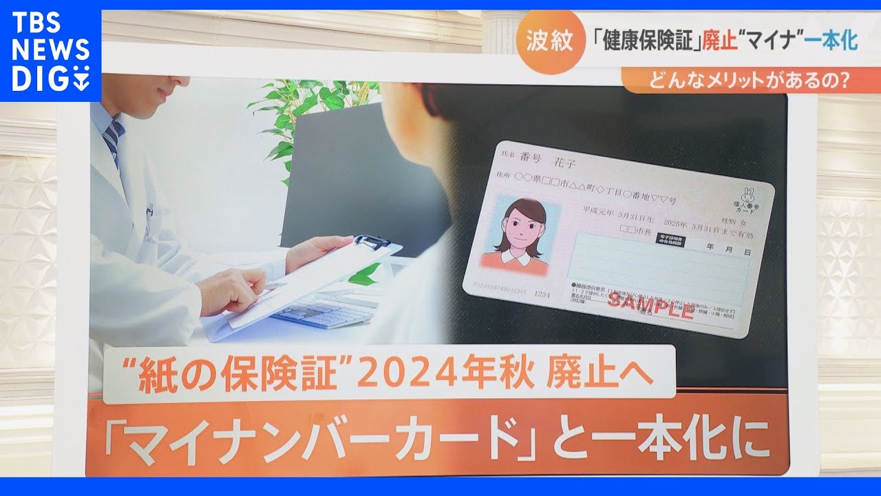 iTunesは18年以上の歴史を経て廃止される見通し iTunesは18年以上の歴史を経て廃止される見通し