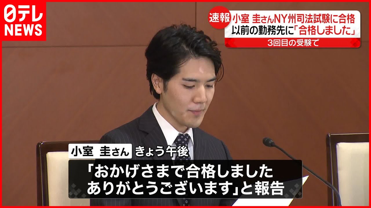 ニューヨーク州司法長官、ネット中立性の撤回阻止に向け複数州訴訟の提起を主導 ニューヨーク州司法長官、ネット中立性の撤回阻止に向け複数州訴訟の提起を主導