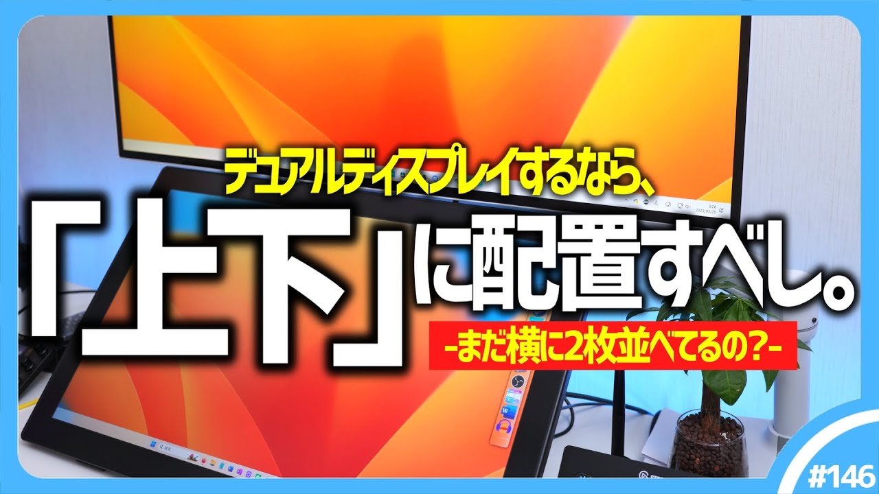 Mac Miniがデュアルディスプレイをサポートする? Mac Miniがデュアルディスプレイをサポートする?