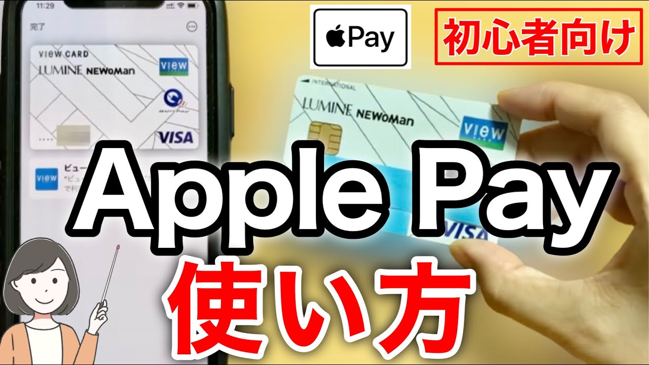 Target、一部の地域で Apple Pay の展開を開始 Target、一部の地域で Apple Pay の展開を開始