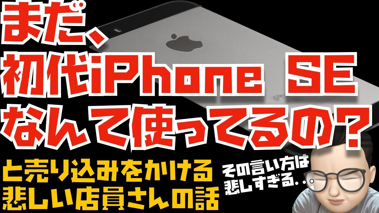 元恋人がAirTagsを使用してストーカー行為を行ったとして、Appleが女性から訴訟を起こされる 元恋人がAirTagsを使用してストーカー行為を行ったとして、Appleが女性から訴訟を起こされる