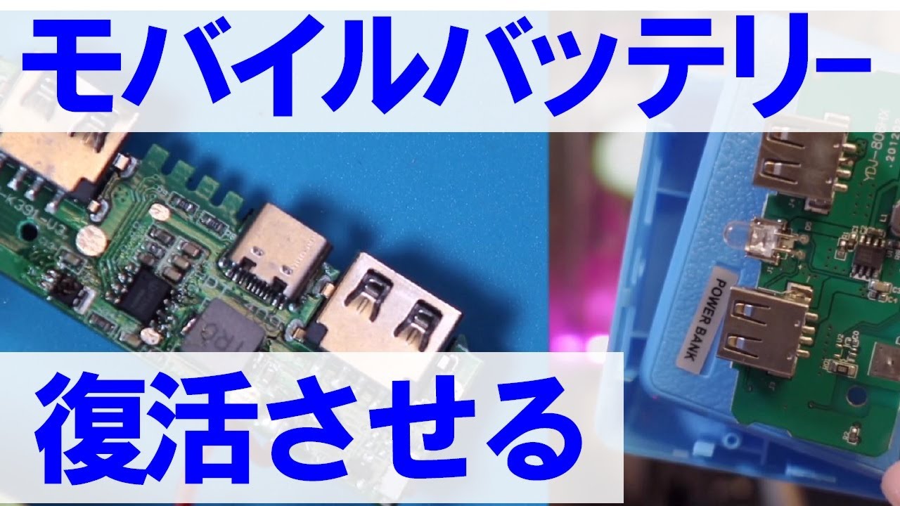 18,000mAhのバッテリーを搭載したスマートフォンはこんな感じ 18,000mAhのバッテリーを搭載したスマートフォンはこんな感じ