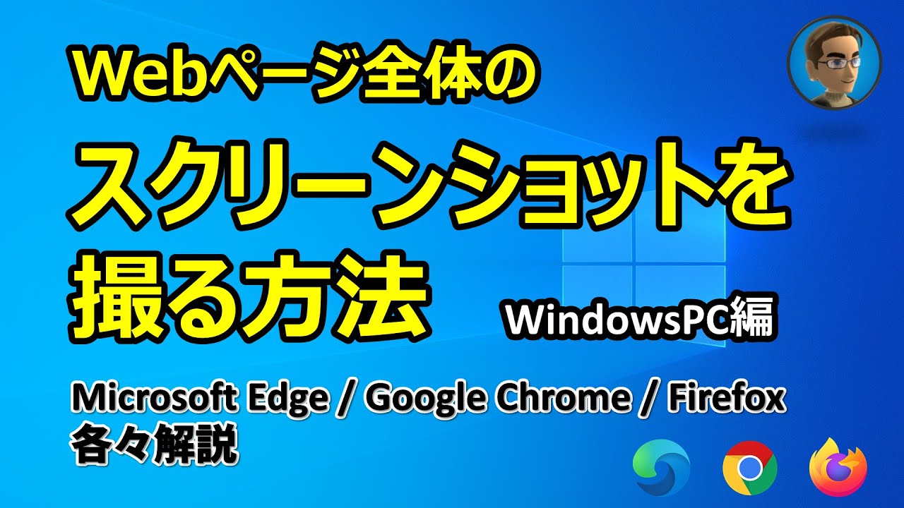 Firefox 55 ブラウザにスクリーンショット ユーティリティ、WebVR、および新しいパフォーマンス機能が追加 Firefox 55 ブラウザにスクリーンショット ユーティリティ、WebVR、および新しいパフォーマンス機能が追加
