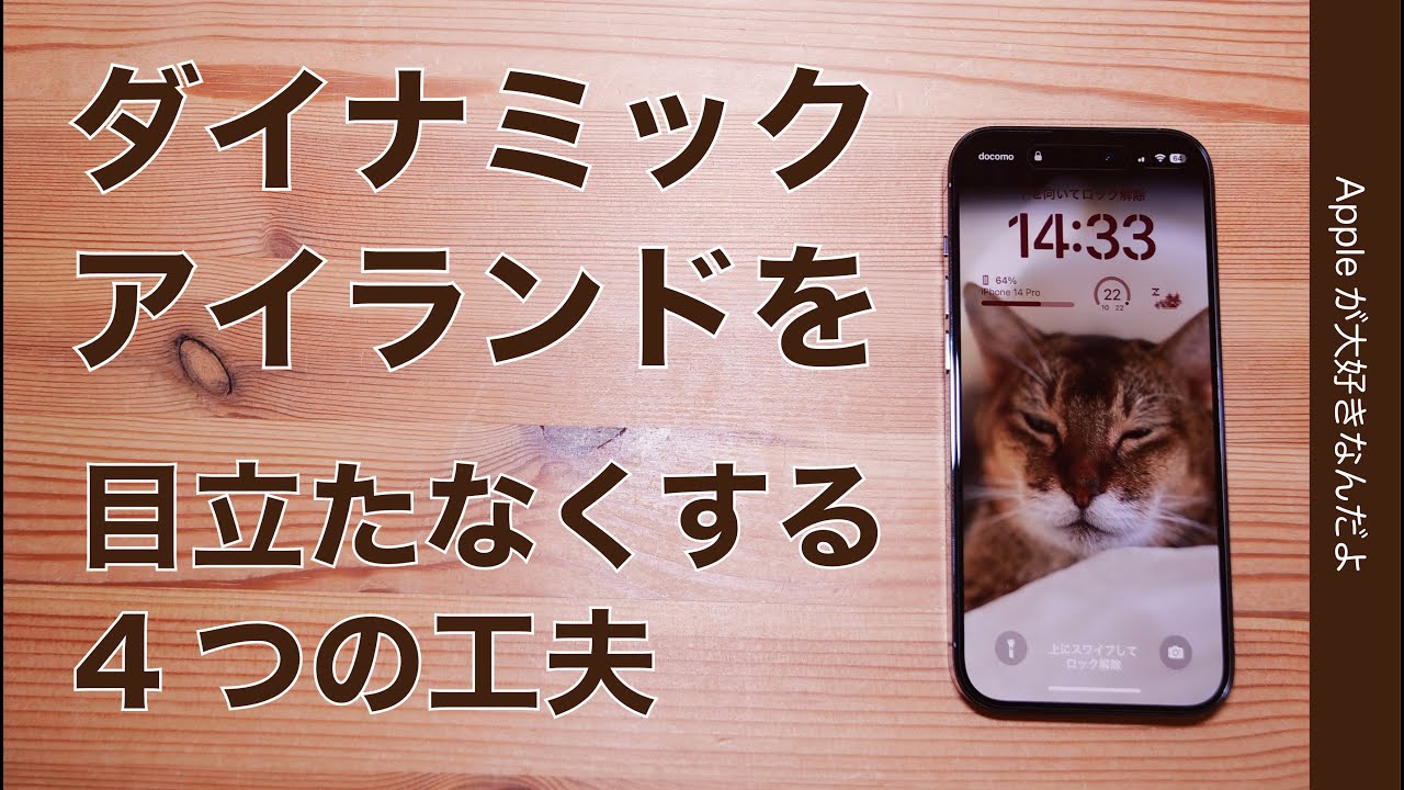 iPhone 14 Proは、iOS 16.1のダイナミックアイランドでライブスポーツスコアを機能します iPhone 14 Proは、iOS 16.1のダイナミックアイランドでライブスポーツスコアを機能します