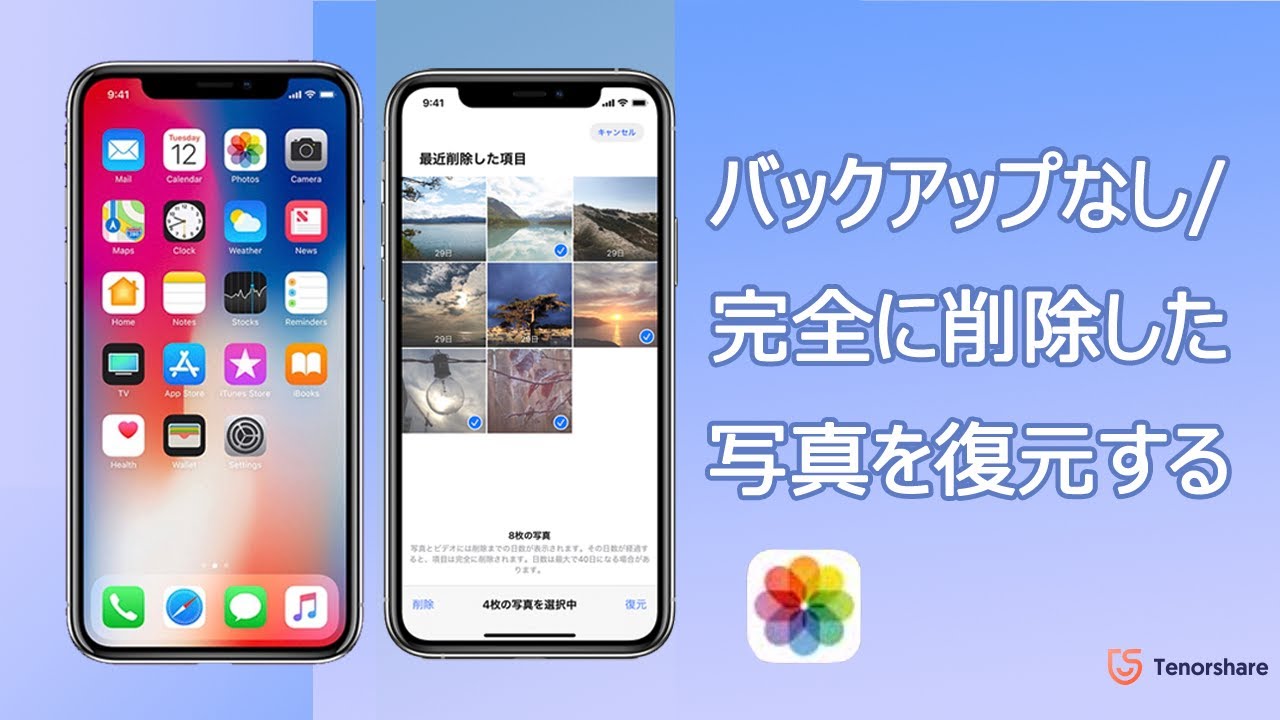 Apple、削除された写真を再浮上させたiOS 17.5のバグをさらに解明 Apple、削除された写真を再浮上させたiOS 17.5のバグをさらに解明