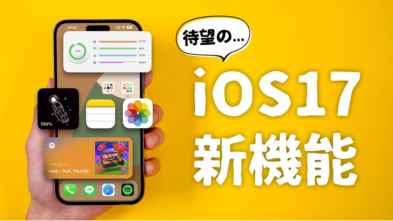 一部の新機能を延期しソフトウェア品質に重点を置くという Apple の決定が Mac にも及ぶ 一部の新機能を延期しソフトウェア品質に重点を置くという Apple の決定が Mac にも及ぶ