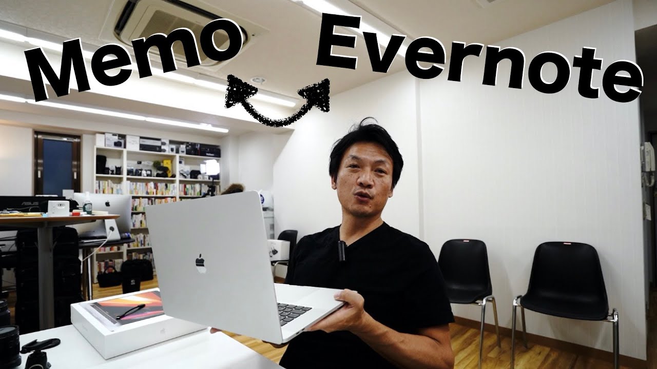 Evernote、新しいMacBook Proで素早くメモを追加できるタッチバーサポートを導入 Evernote、新しいMacBook Proで素早くメモを追加できるタッチバーサポートを導入