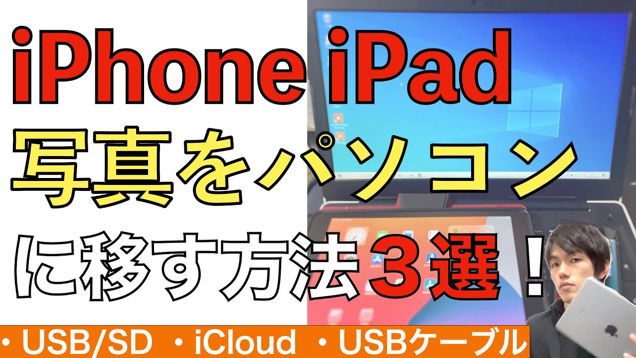 iPhoneとiPadでバースト写真を撮る方法 iPhoneとiPadでバースト写真を撮る方法