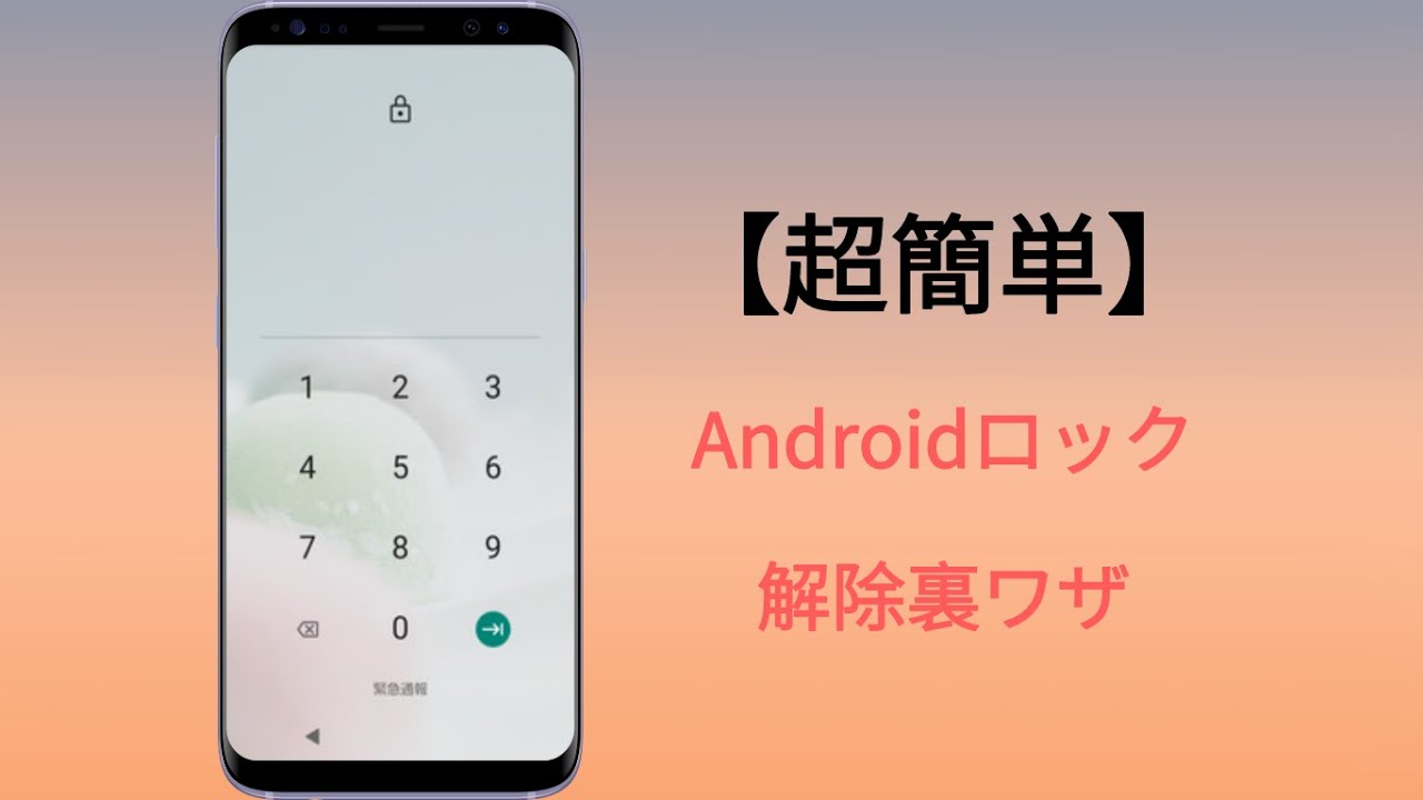 車のキー: iPhone または Apple Watch で車のロックを解除できる機能 車のキー: iPhone または Apple Watch で車のロックを解除できる機能