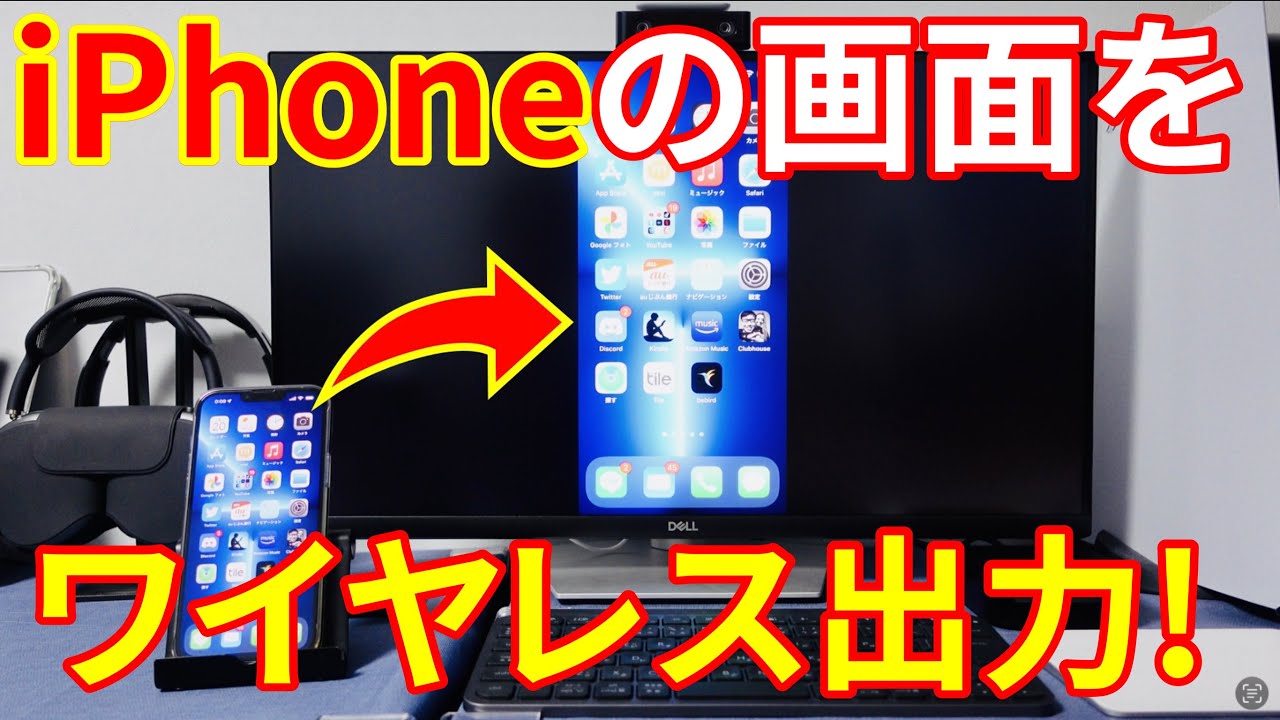 Apple、iPhone は今年後半にサードパーティ製ディスプレイとバッテリーのサポートを強化すると発表 Apple、iPhone は今年後半にサードパーティ製ディスプレイとバッテリーのサポートを強化すると発表