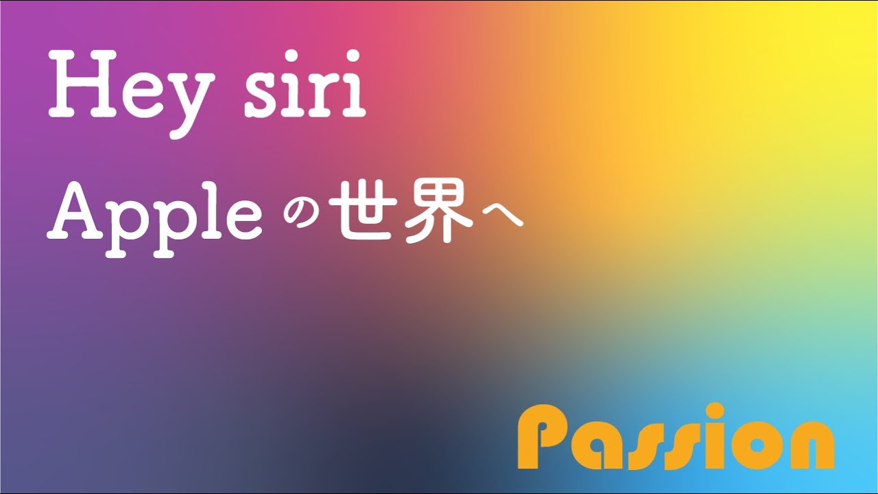 PC市場全体の成長を背景に、Appleの世界的なMac出荷台数は2020年第2四半期に増加 PC市場全体の成長を背景に、Appleの世界的なMac出荷台数は2020年第2四半期に増加