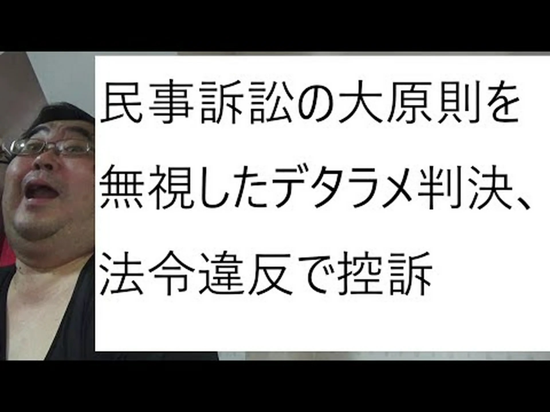 イタリアの保証開示訴訟でアップルが控訴に敗訴 イタリアの保証開示訴訟でアップルが控訴に敗訴