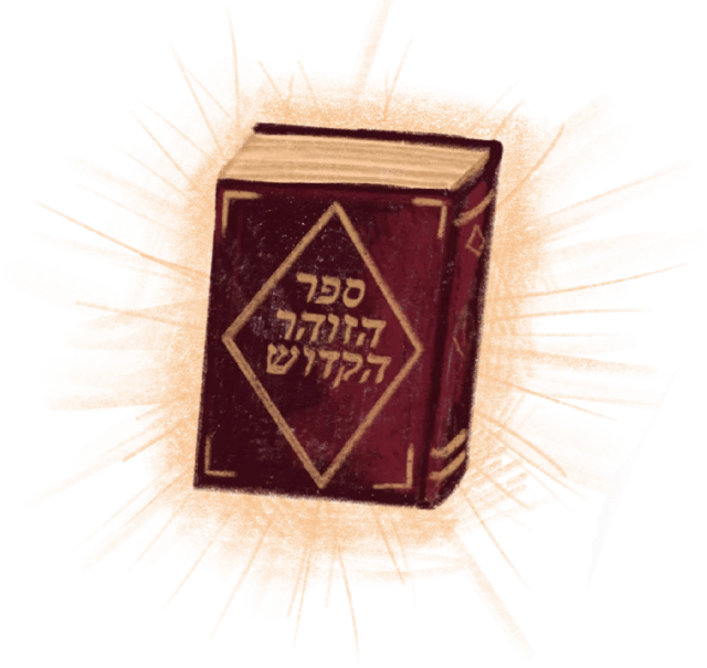 יש לי סוד! יש לי סוד!