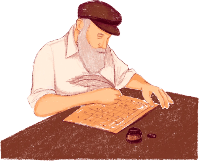 חוכמת הזמן היהודי חוכמת הזמן היהודי