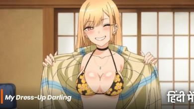 My Dress Up Darling Season 1 Hindi Dubbed Episodes Download HD (Crunchyroll) My Dress Up Darling Season 1 Hindi Dubbed Episodes Download HD (Crunchyroll)