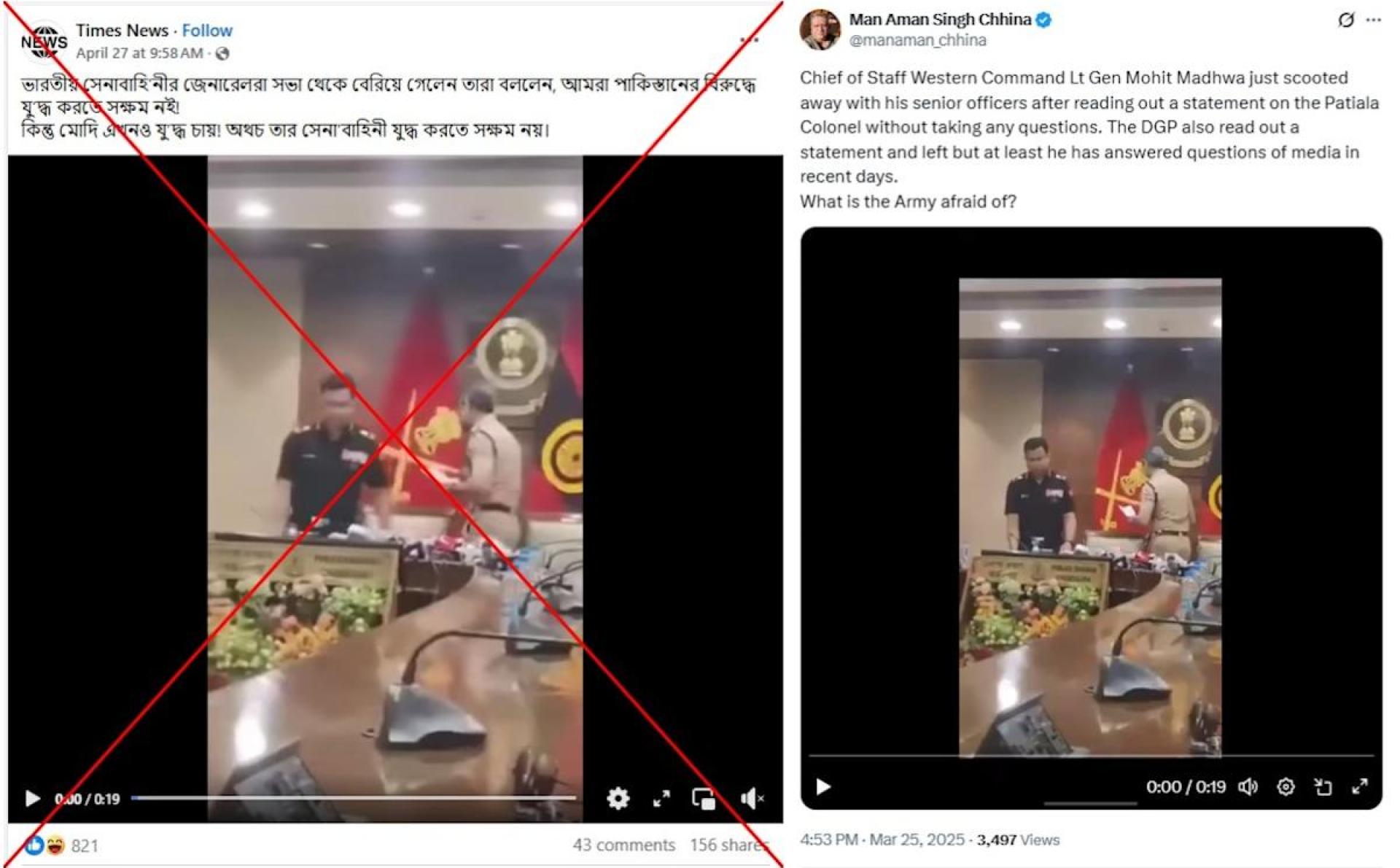Clip shows old press briefing, not Indian army admitting ‘scared of Pakistan’ Clip shows old press briefing, not Indian army admitting ‘scared of Pakistan’