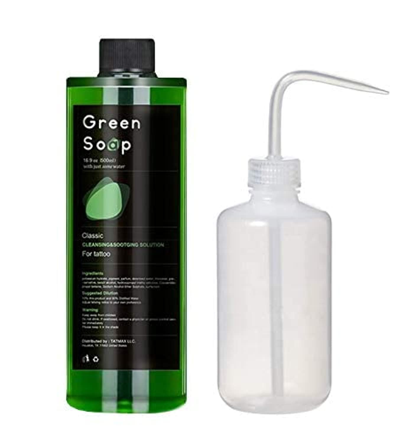 Dragon Art 16.9oz Green Soap Prep Wash with 8oz Squeeze Bottle For Tattoos and Piercings Dragon Art 16.9oz Green Soap Prep Wash with 8oz Squeeze Bottle For Tattoos and Piercings