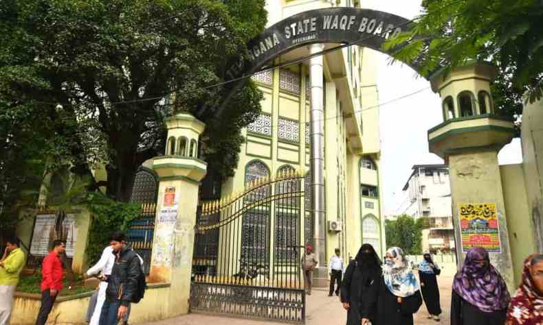 Reconciliation of revenue records with Waqf records need of the hour Reconciliation of revenue records with Waqf records need of the hour