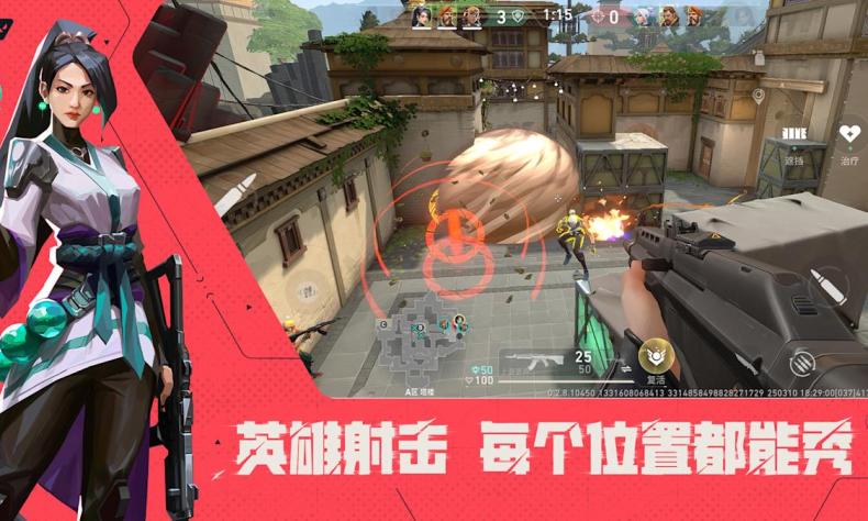 Valorant Mobile pre-registration is open in China Valorant Mobile pre-registration is open in China