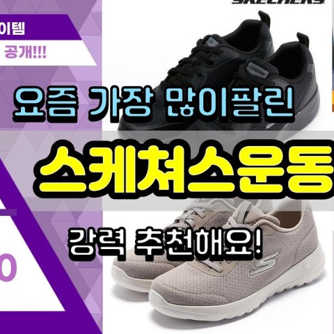 스케쳐스 운동화 170 추천상품 어린이를 위한 다용도 전투 부츠 소개 스케쳐스 운동화 170 추천상품 어린이를 위한 다용도 전투 부츠 소개