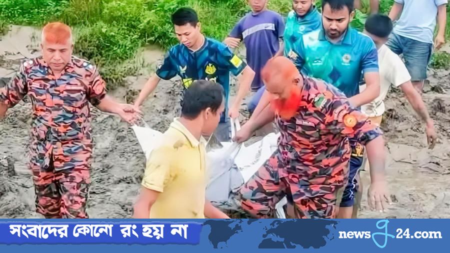 খাগড়াছড়িতে পাহাড়ি ঢলে ভেসে যাওয়া ২ জনের মরদেহ উদ্ধার – newsg24 খাগড়াছড়িতে পাহাড়ি ঢলে ভেসে যাওয়া ২ জনের মরদেহ উদ্ধার – newsg24