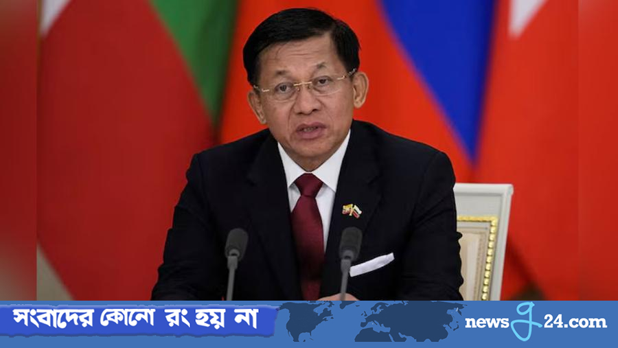 ট্রাম্পের প্রশংসা করায় জান্তার মিত্রদের ওপর থেকে নিষেধাজ্ঞা প্রত্যাহার – newsg24 ট্রাম্পের প্রশংসা করায় জান্তার মিত্রদের ওপর থেকে নিষেধাজ্ঞা প্রত্যাহার – newsg24