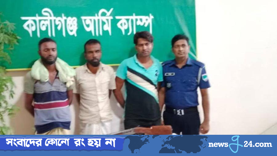 শ্যামনগরে সেনাবাহিনীর অভিযানে অস্ত্র ও গুলিসহ ৩ ব্যক্তি আটক – newsg24 শ্যামনগরে সেনাবাহিনীর অভিযানে অস্ত্র ও গুলিসহ ৩ ব্যক্তি আটক – newsg24
