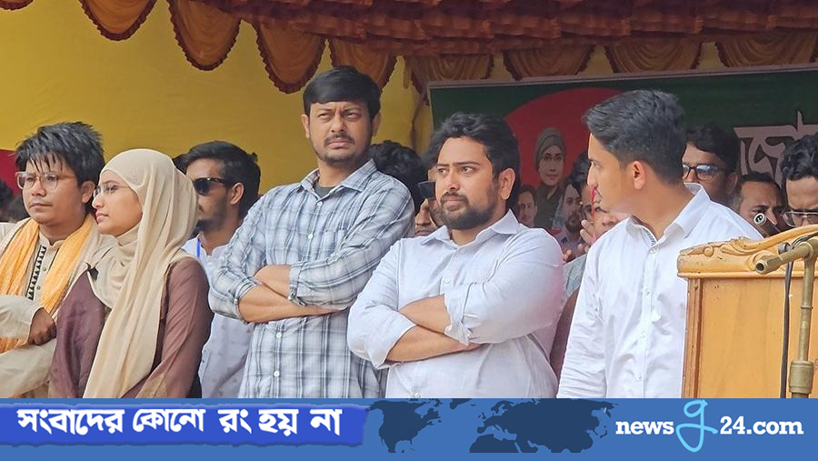 'সব শ্রেণির মানুষের জন্য একটি সুন্দর বাংলাদেশ বিনির্মাণ করা হবে' – newsg24 'সব শ্রেণির মানুষের জন্য একটি সুন্দর বাংলাদেশ বিনির্মাণ করা হবে' – newsg24