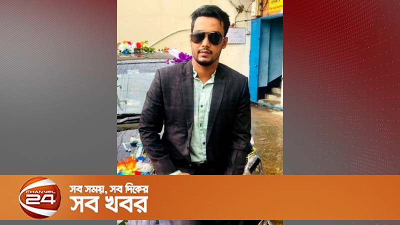 চাঁদাবাজির ভিডিও ভাইরাল: এনসিপির সেই নেতাকে শোকজ – Channel 24 চাঁদাবাজির ভিডিও ভাইরাল: এনসিপির সেই নেতাকে শোকজ – Channel 24
