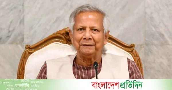 বিকেলে ৭ দলের সঙ্গে বৈঠক করবেন প্রধান উপদেষ্টা | | বাংলাদেশ প্রতিদিন বিকেলে ৭ দলের সঙ্গে বৈঠক করবেন প্রধান উপদেষ্টা | | বাংলাদেশ প্রতিদিন