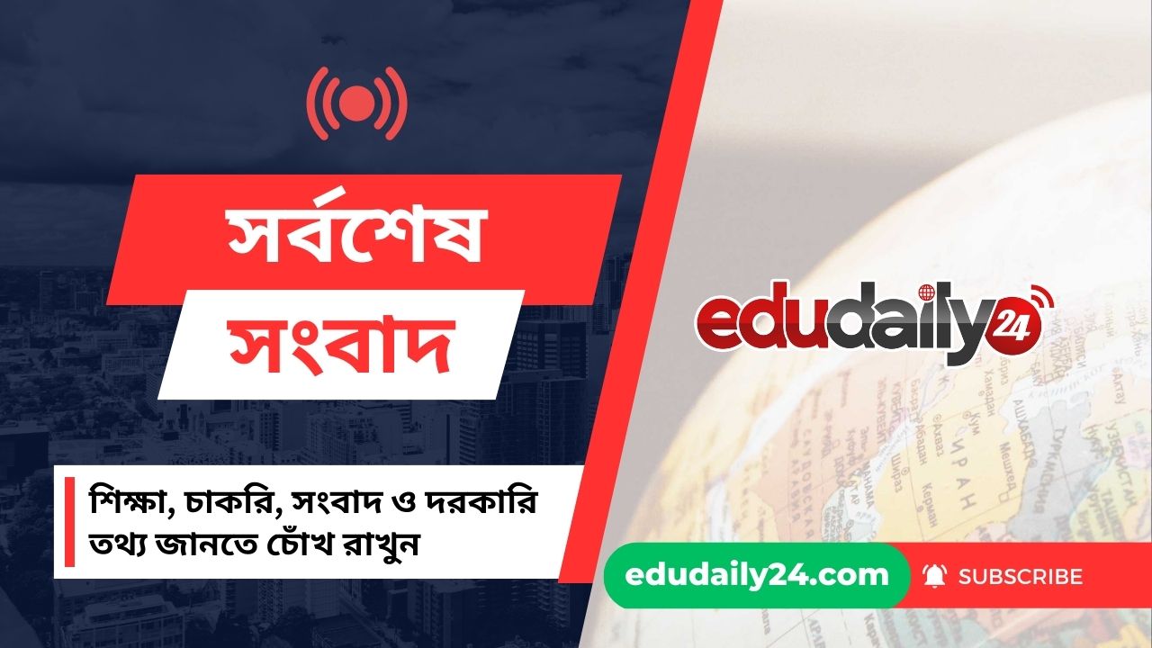 Tag: BMA Long Course – Edu Daily 24 Tag: BMA Long Course – Edu Daily 24