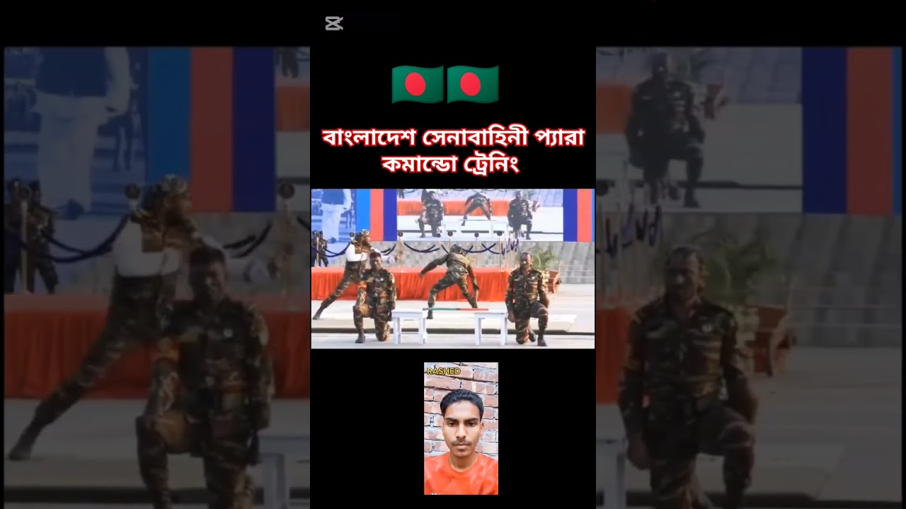 বাংলাদেশ সেনাবাহিনী প্যারা কমান্ডো ট্রেনিং! #foryou #army #motivation #youtube #shortvideo #shotrs বাংলাদেশ সেনাবাহিনী প্যারা কমান্ডো ট্রেনিং! #foryou #army #motivation #youtube #shortvideo #shotrs