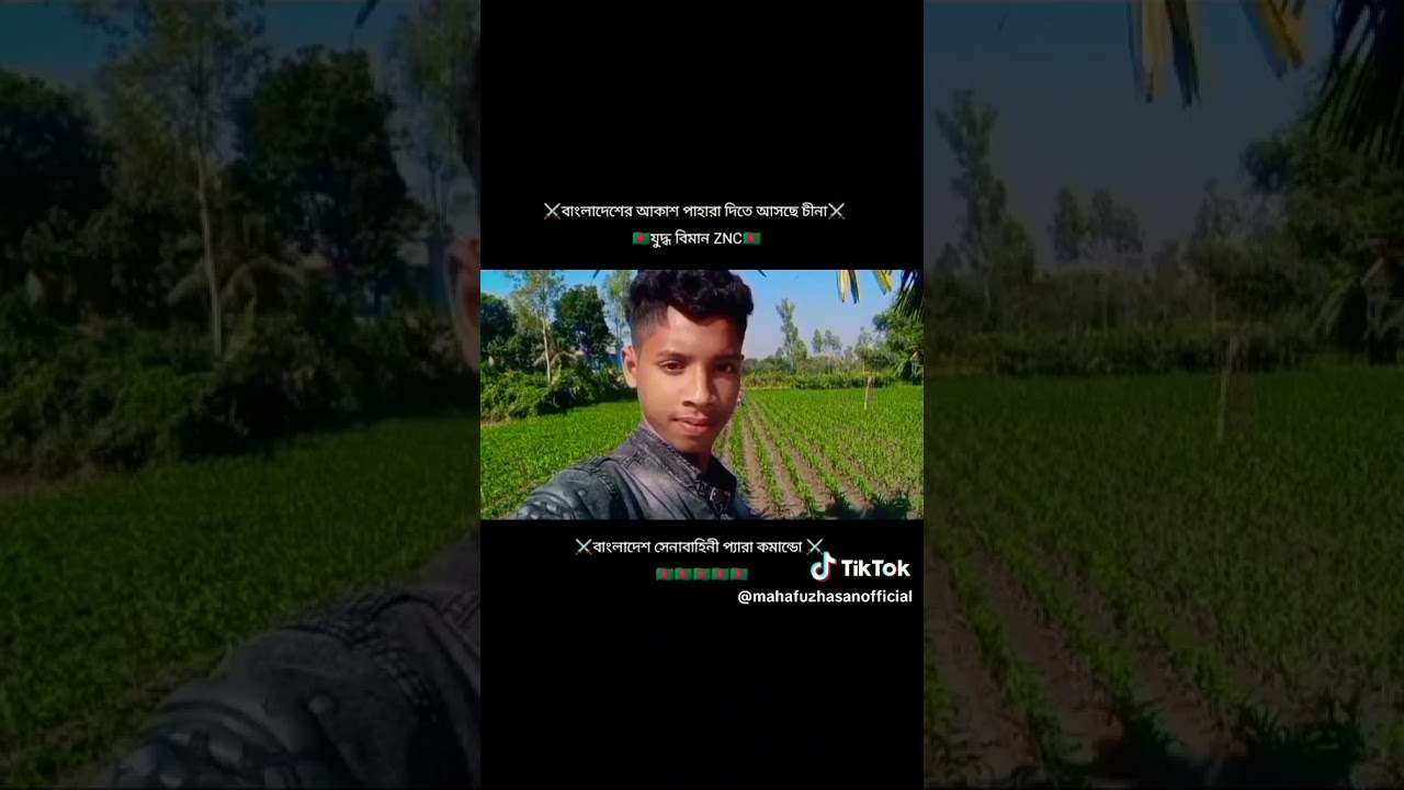 আর্মি ভিডিও পেতে সাবস্ক্রাইব করুন বাংলাদেশ সেনাবাহিনী #foryou #army #bangladesharmy #duet #সব আর্মি ভিডিও পেতে সাবস্ক্রাইব করুন বাংলাদেশ সেনাবাহিনী #foryou #army #bangladesharmy #duet #সব