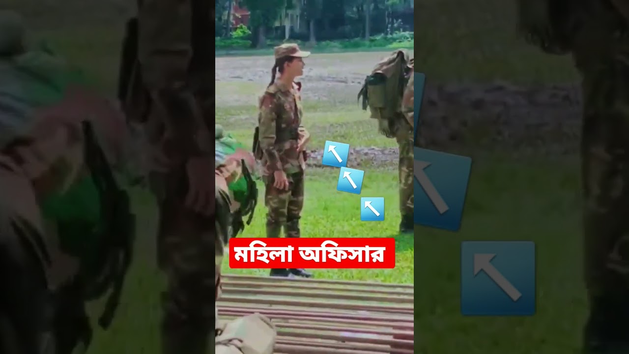 মহিলা অফিসার। বাংলাদেশ সেনাবাহিনী।#shorts মহিলা অফিসার। বাংলাদেশ সেনাবাহিনী।#shorts