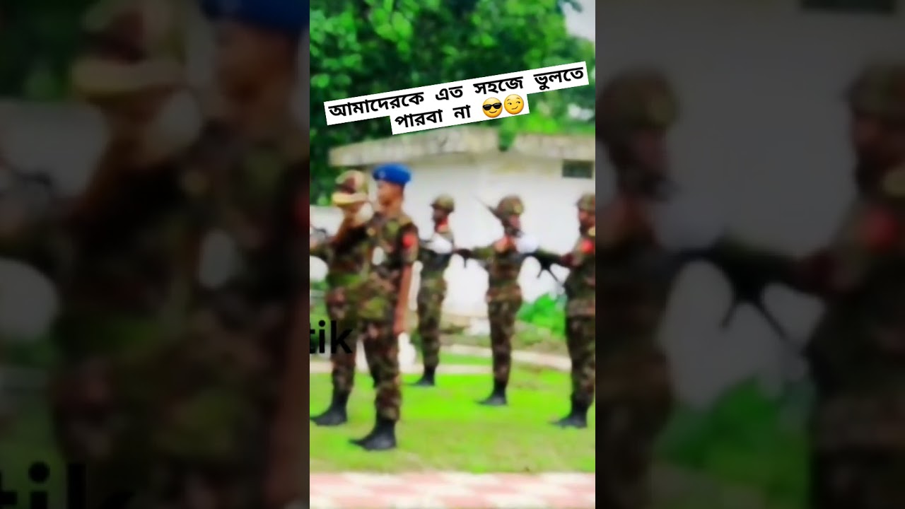আমাদের এতো সহজে ভুলতে…বিদ্রোহী সেনা । #army #bangladesharmy #armypersonnel #shorts আমাদের এতো সহজে ভুলতে…বিদ্রোহী সেনা । #army #bangladesharmy #armypersonnel #shorts