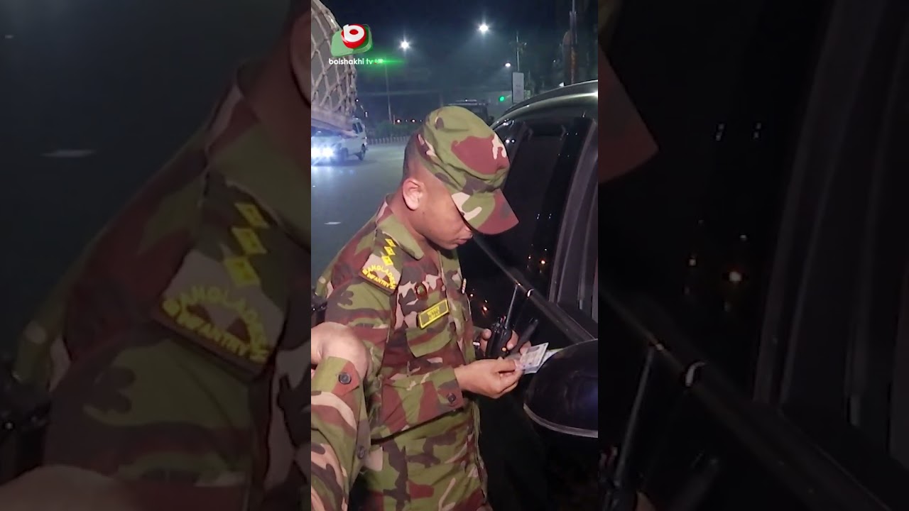 মেজিস্ট্রিসি পাওয়ার নিয়ে সেনা বাহিনীর অভিযান মেজিস্ট্রিসি পাওয়ার নিয়ে সেনা বাহিনীর অভিযান