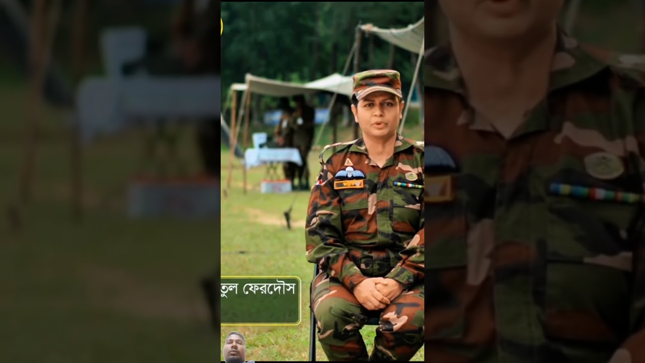 বাংলাদেশের নারী সেনা বাহিনীর অত্যন্ত দক্ষ 🥰🥰🥰 #shorts #short #youtubeshorts #trending #tiktok বাংলাদেশের নারী সেনা বাহিনীর অত্যন্ত দক্ষ 🥰🥰🥰 #shorts #short #youtubeshorts #trending #tiktok