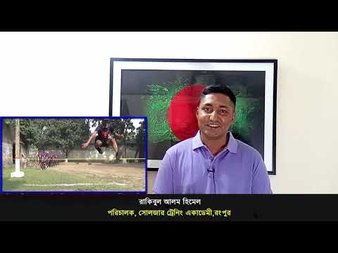 মুক্তিযোদ্ধা কোটা আর সেনা সন্তান কোটায় কতটুকু অগ্রাধিকার দেয়া হয় আর্মির চাকুরীতে ? মুক্তিযোদ্ধা কোটা আর সেনা সন্তান কোটায় কতটুকু অগ্রাধিকার দেয়া হয় আর্মির চাকুরীতে ?