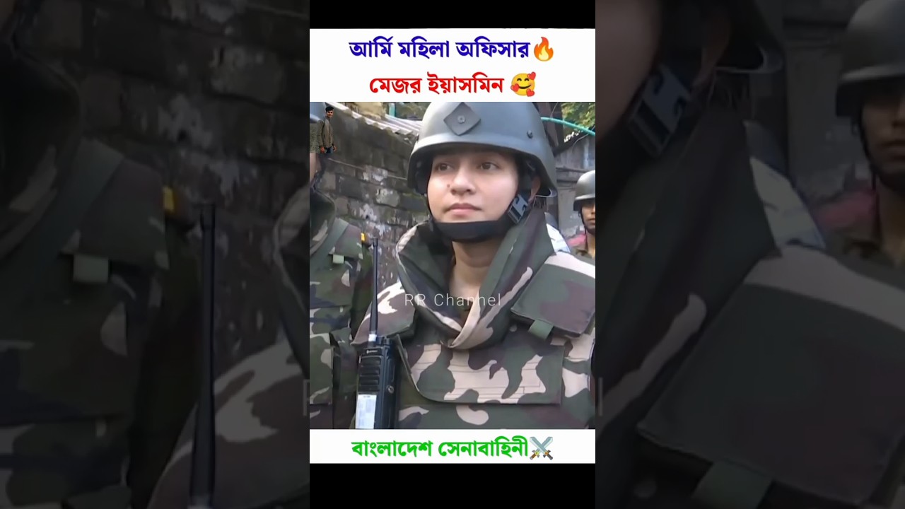 এইরকম সেনাবাহিনী কে কে চান #army #foryou #viralvideo #flowers #highlights #published #memes #funny এইরকম সেনাবাহিনী কে কে চান #army #foryou #viralvideo #flowers #highlights #published #memes #funny